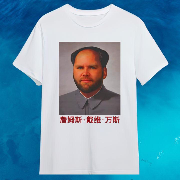 JD Vance Mao Zedong Funny Parody T-Shirt