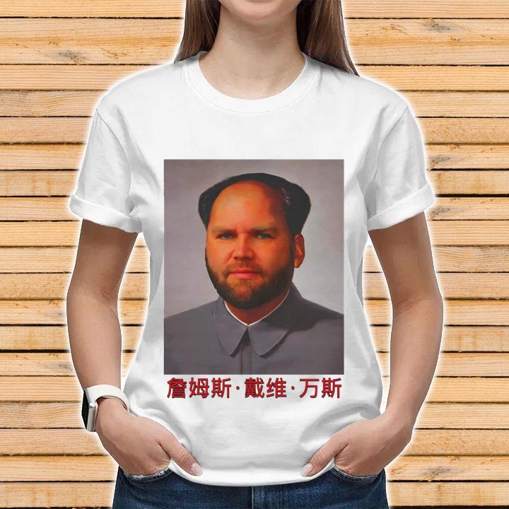 Women's Shirt